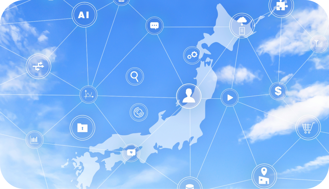 インターネット